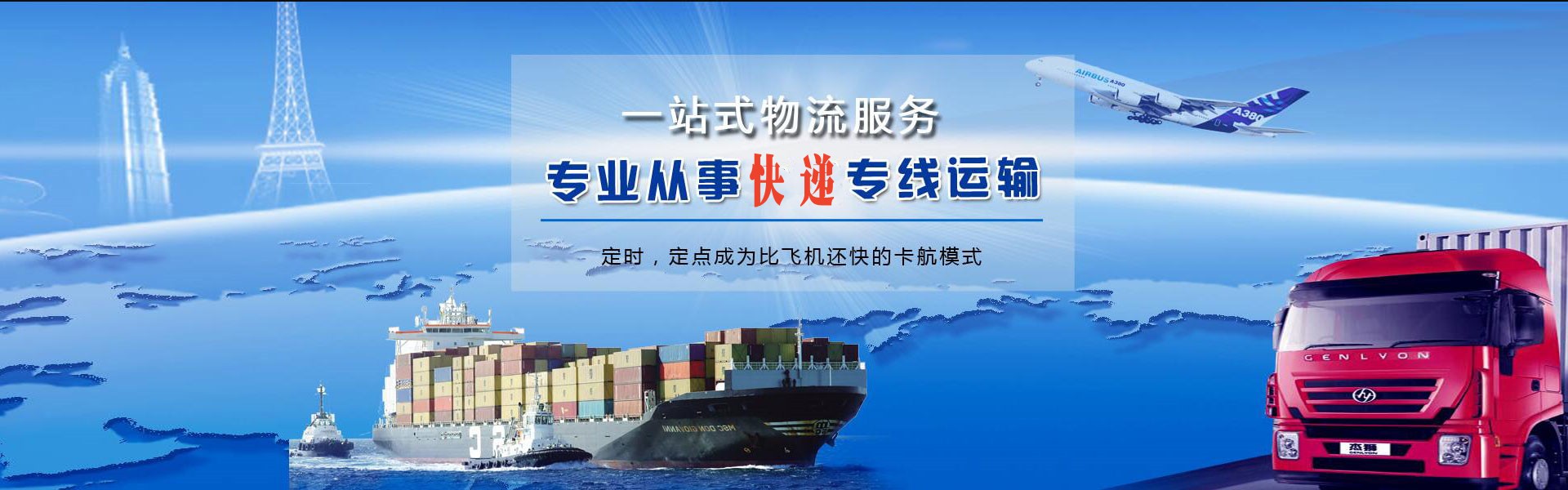 贵池到加拿大物流公司-贵池至加拿大物流专线-贵池空运到加拿大-优时通物流有限公司
