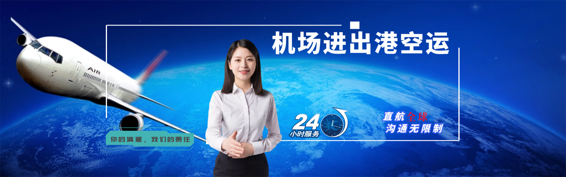 贵池到加拿大物流公司-贵池至加拿大物流专线-贵池空运到加拿大-优时通物流有限公司