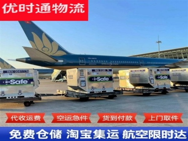 贵池到加拿大空运加急专线